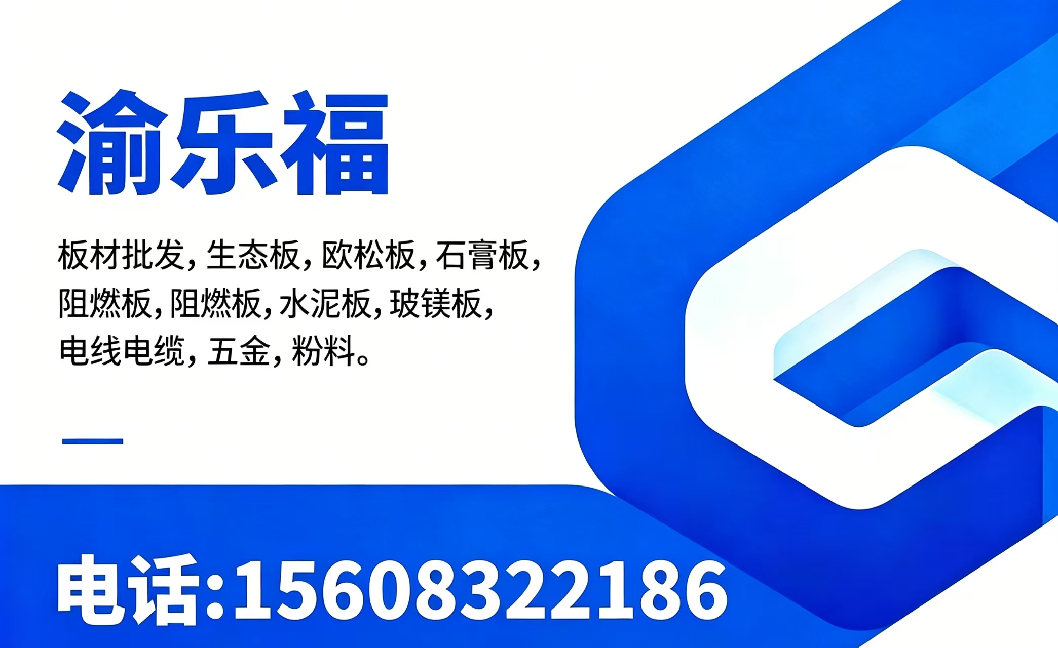 重庆坦佩滁州线上分站